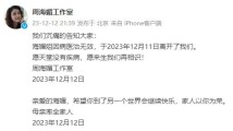 久久婷最新，闪耀之星的时代印记