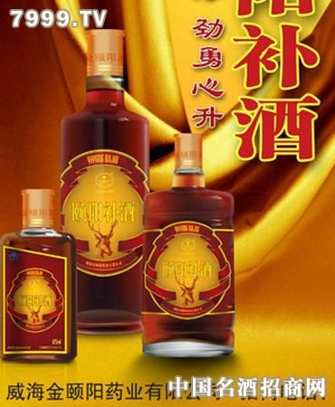 最新补酒，滋养身心的新选择