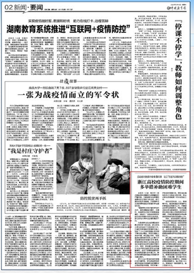 诊疗技术 第217页