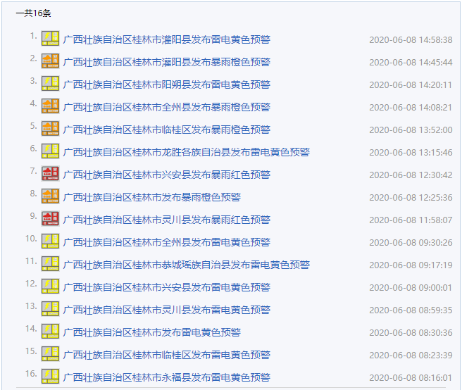 今晚澳门码特开什么号码,综合计划评估_方便版30.764