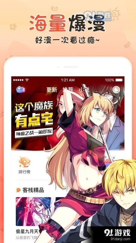 动漫制作软件工具，探索动漫创作必备软件