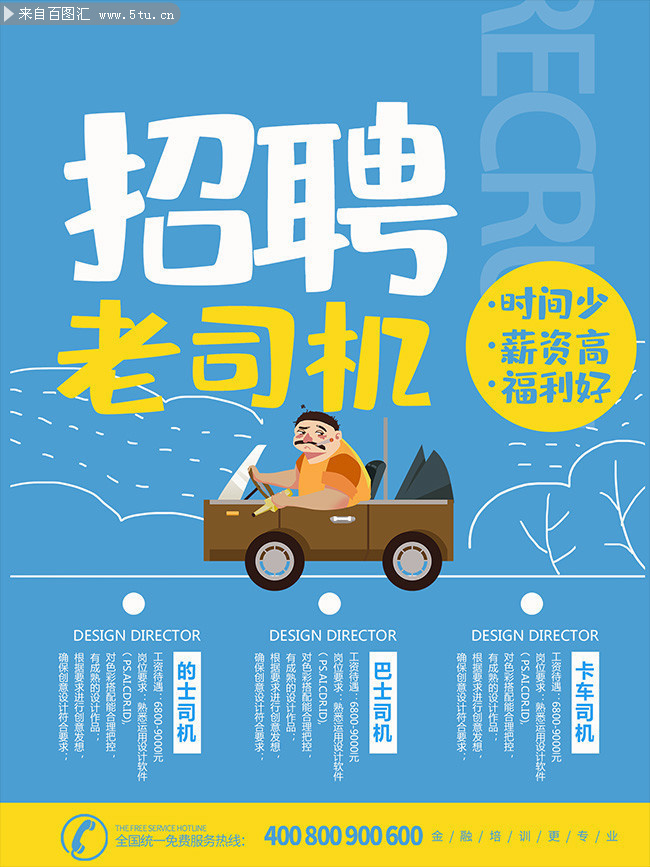 医院概况 第46页