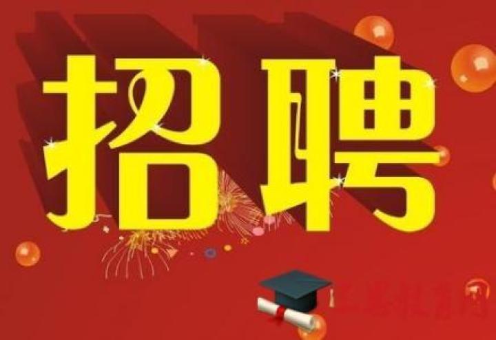 惠南招聘最新资讯