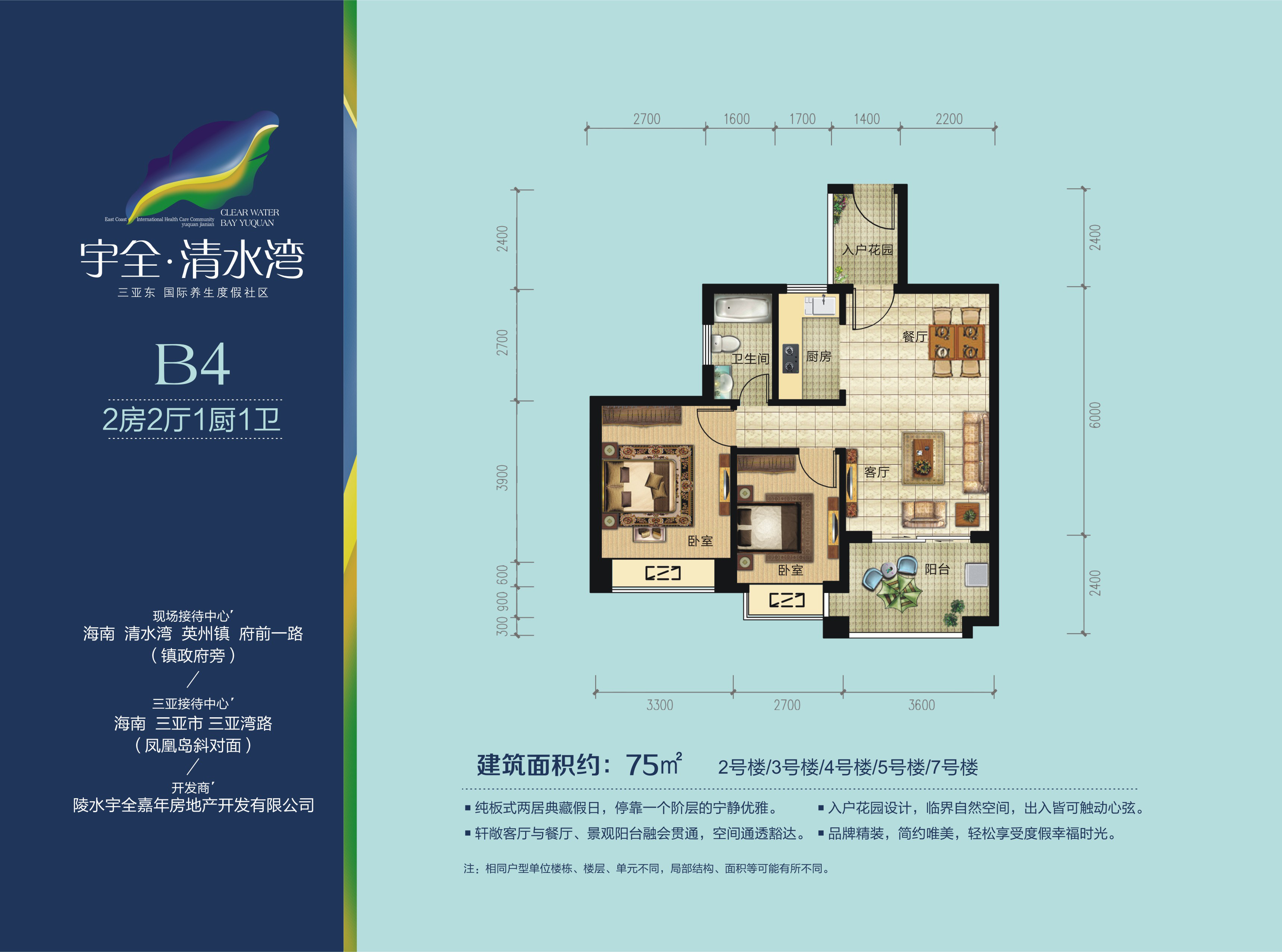 宇全清水湾最新动态，进展、挑战全方位解读