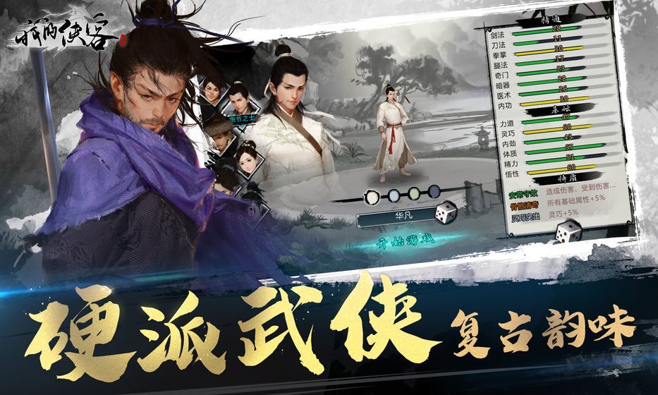 我的侠客系统最新章节揭秘，小巷中的神秘宝藏