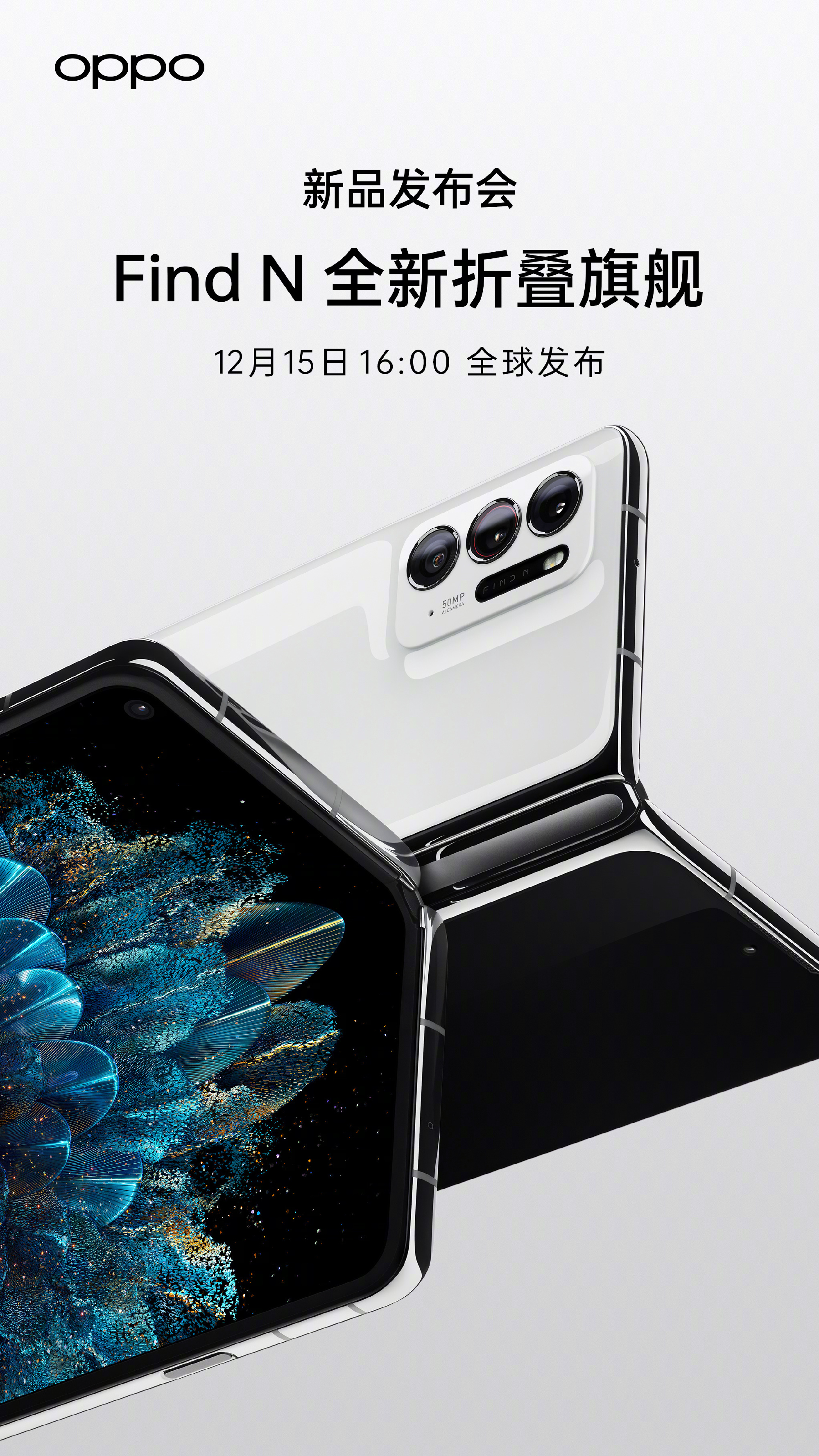 折叠屏最新应用详解，操作指南与前沿技术解析