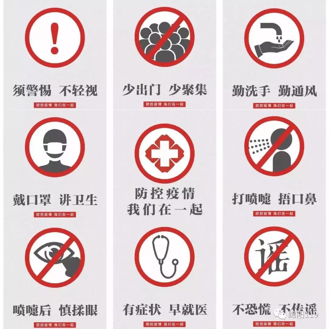 南平肺炎疫情下的暖心故事与温馨日常