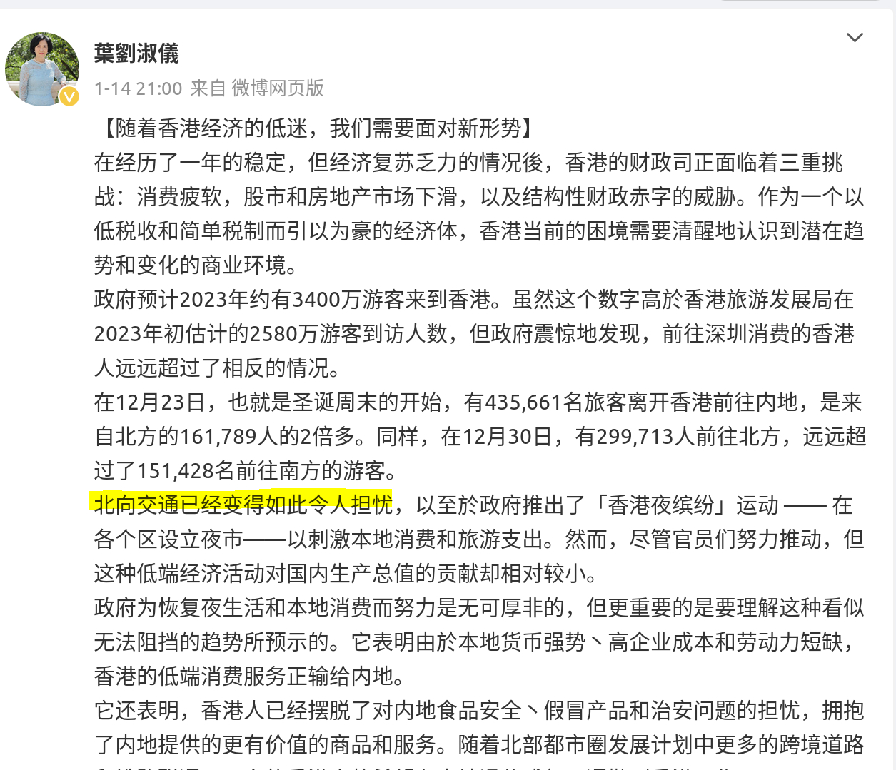 香港最新状态指南，全面了解与体验香港的全新面貌