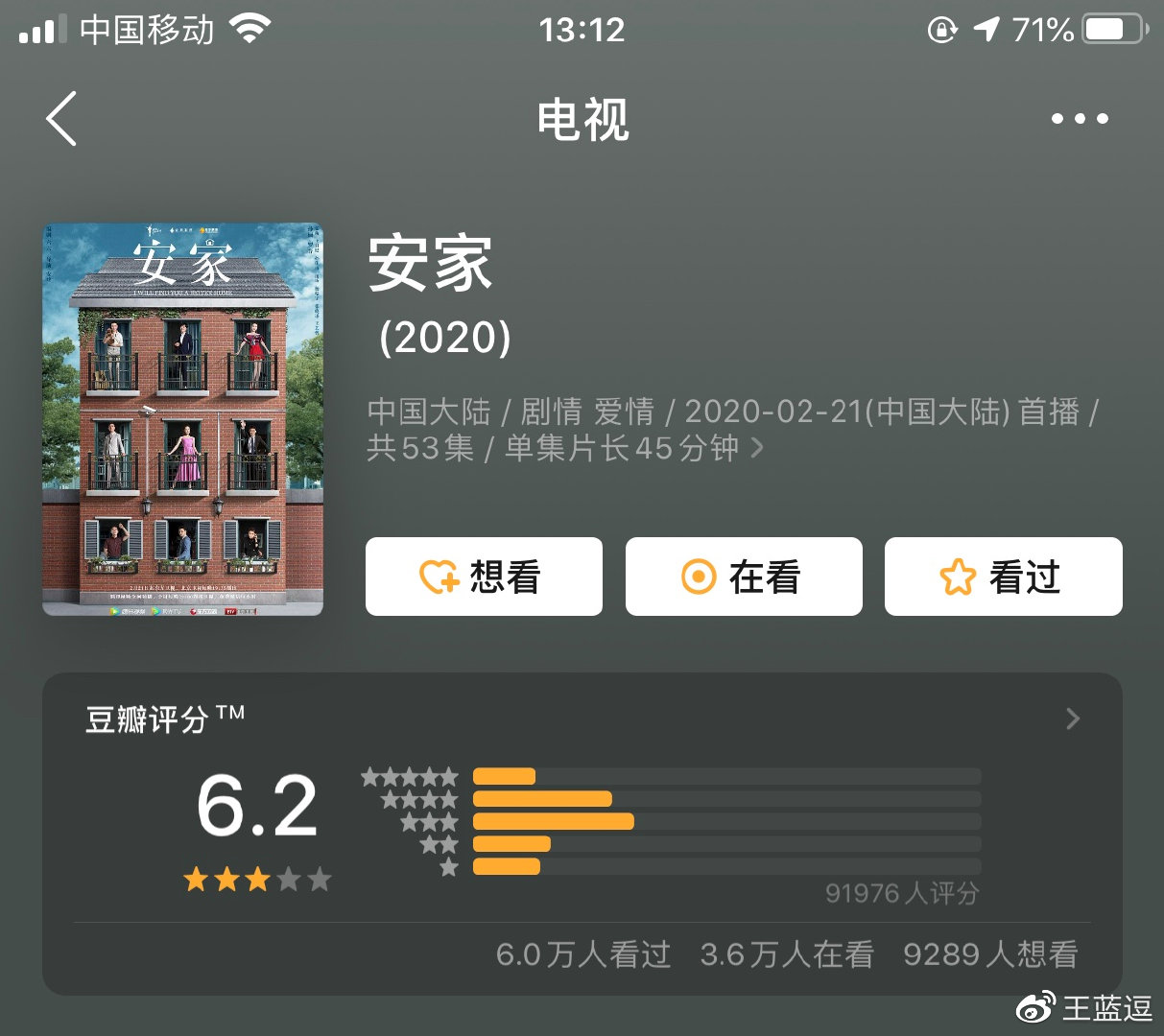 安家最新天气预报，小巷深处的独特风情揭晓