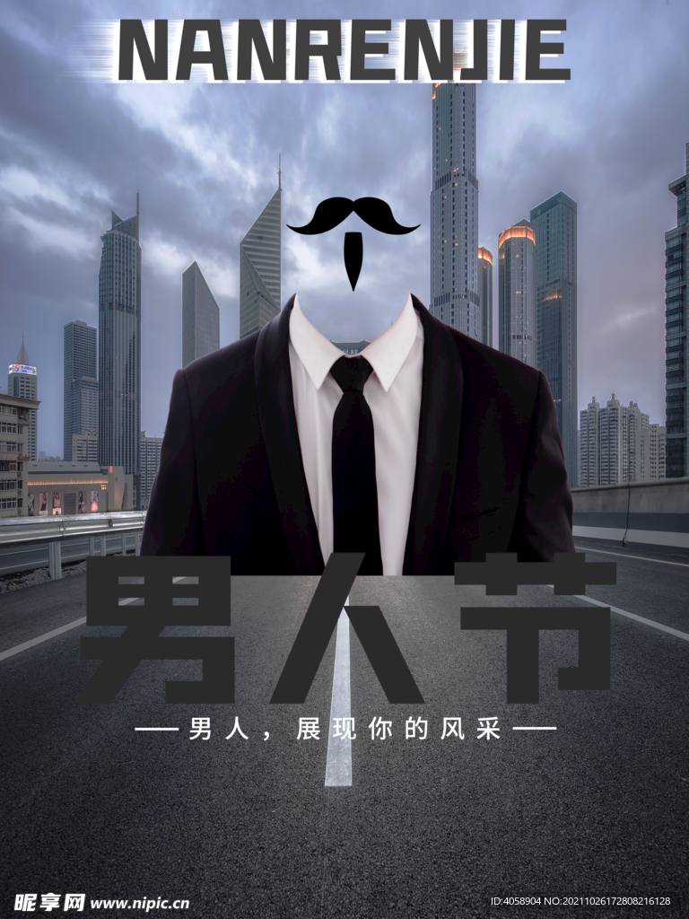 最新男人节，自然美景探索之旅