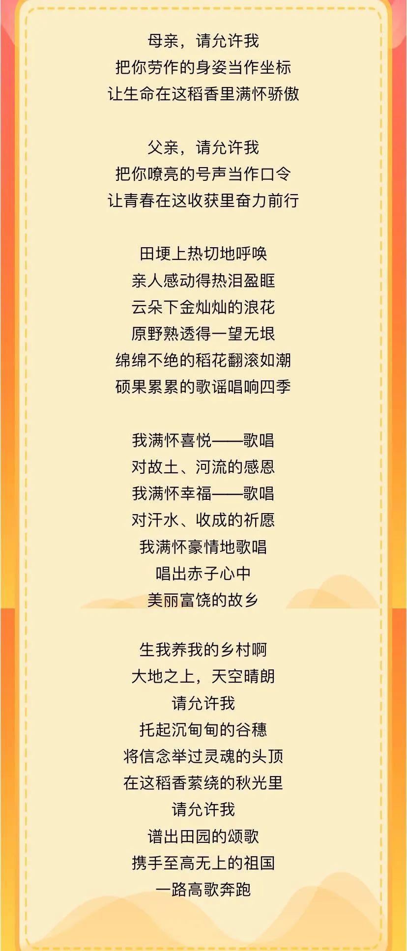 探索时代变迁中的朗诵艺术，最新朗诵版赏析