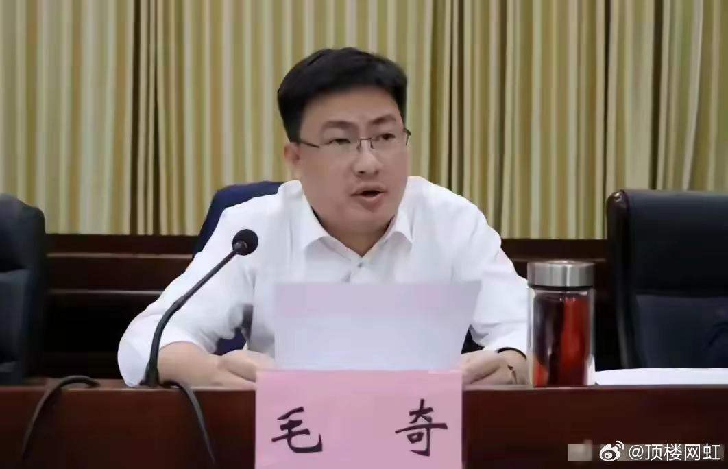毛书记最新励志之光，自信与成就的力量